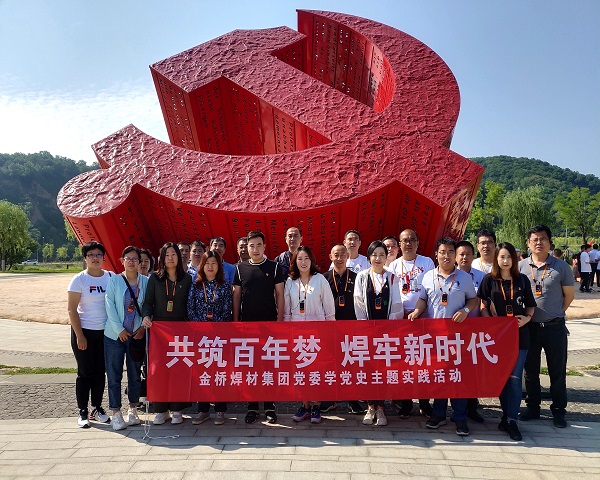 “共筑百年梦、焊牢新时代”系列活动 -bevictor伟德心 慈善行 永远跟党走 “共筑百年梦、焊牢新时代”系列活动 -bevictor伟德心 慈善行 永远跟党走